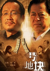 日本一区精品